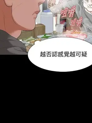 Revenge 1-25話[完結]_015023