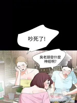 Revenge 1-25話[完結]_015024