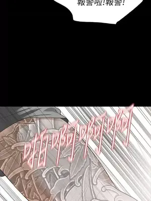 Revenge 1-25話[完結]_015026