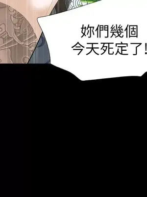 Revenge 1-25話[完結]_015027