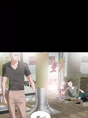 Revenge 1-25話[完結]_015028