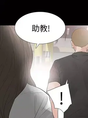 Revenge 1-25話[完結]_015031