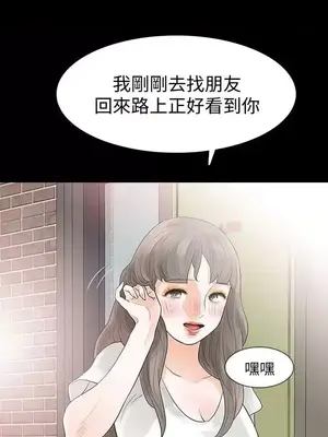 Revenge 1-25話[完結]_015032