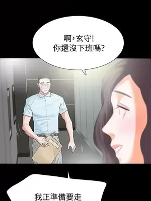 Revenge 1-25話[完結]_015036