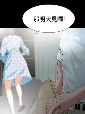 Revenge 1-25話[完結]_015037