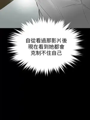 Revenge 1-25話[完結]_015038