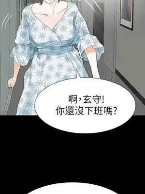 Revenge 1-25話[完結]_016001