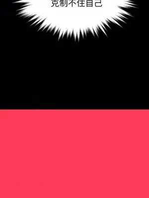 Revenge 1-25話[完結]_016003