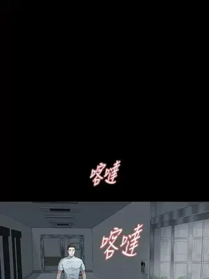 Revenge 1-25話[完結]_016005