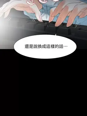 Revenge 1-25話[完結]_016009