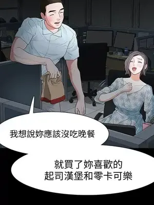 Revenge 1-25話[完結]_016010