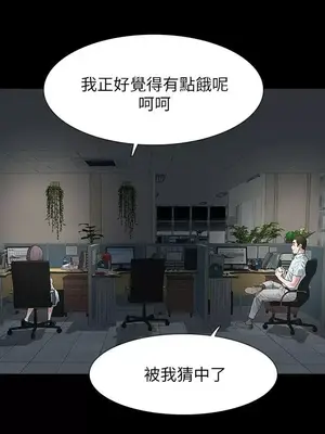 Revenge 1-25話[完結]_016011