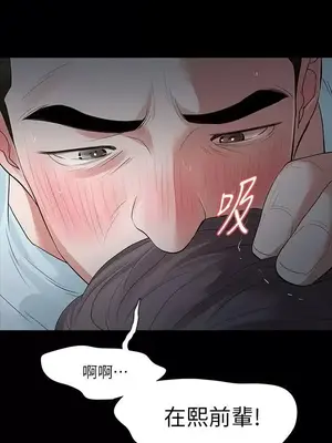 Revenge 1-25話[完結]_016015