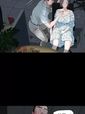 Revenge 1-25話[完結]_016017