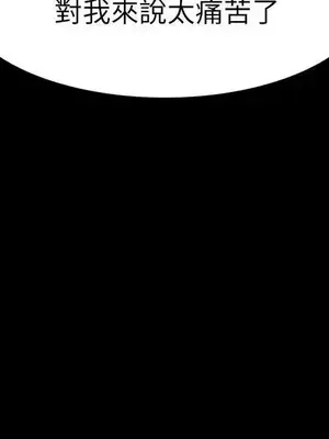 Revenge 1-25話[完結]_016020