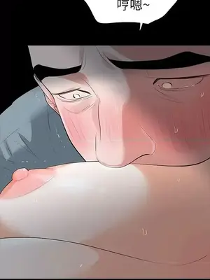 Revenge 1-25話[完結]_016021