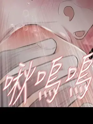 Revenge 1-25話[完結]_016024