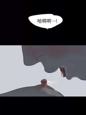 Revenge 1-25話[完結]_016025