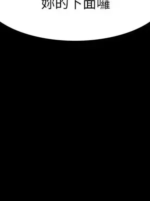 Revenge 1-25話[完結]_016026