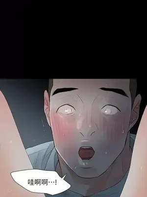 Revenge 1-25話[完結]_016027