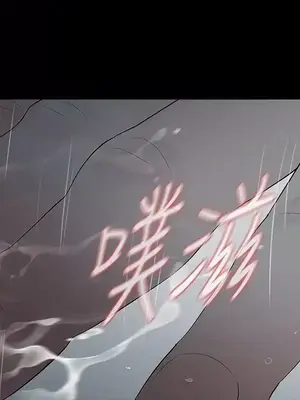 Revenge 1-25話[完結]_016028