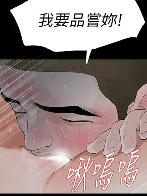 Revenge 1-25話[完結]_016029