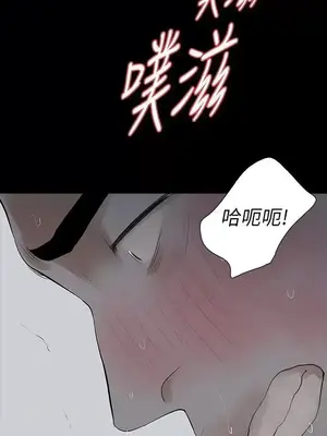 Revenge 1-25話[完結]_016031