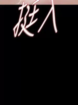 Revenge 1-25話[完結]_016032