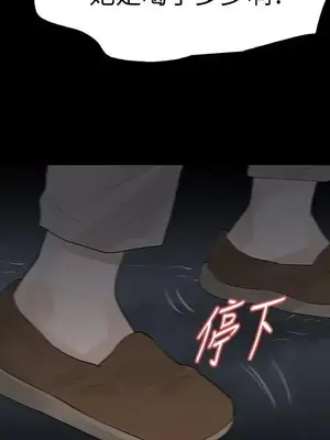 Revenge 1-25話[完結]_016034