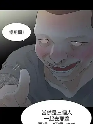 Revenge 1-25話[完結]_016035