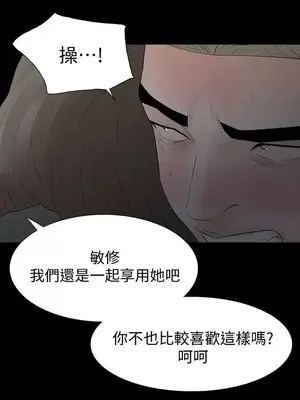 Revenge 1-25話[完結]_016037