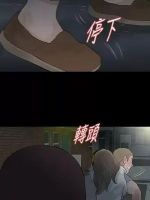 Revenge 1-25話[完結]_017001