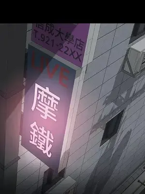 Revenge 1-25話[完結]_017004