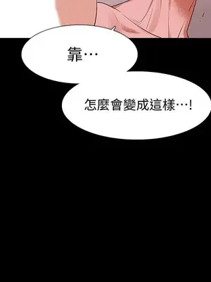 Revenge 1-25話[完結]_017006