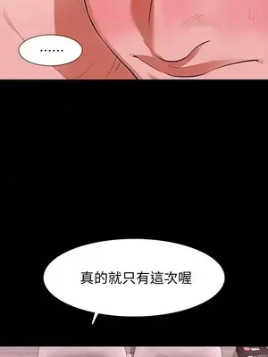 Revenge 1-25話[完結]_017007