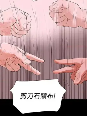 Revenge 1-25話[完結]_017010