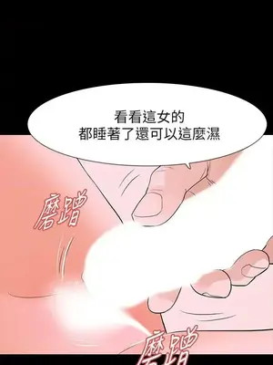 Revenge 1-25話[完結]_017017