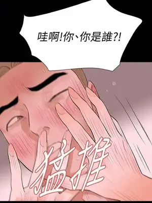 Revenge 1-25話[完結]_017019