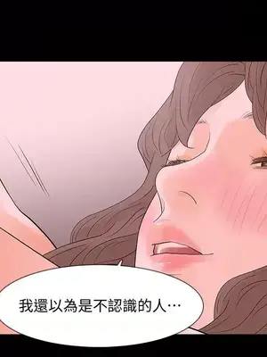 Revenge 1-25話[完結]_017020