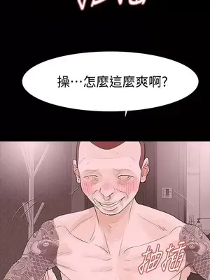 Revenge 1-25話[完結]_017021