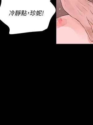 Revenge 1-25話[完結]_017022