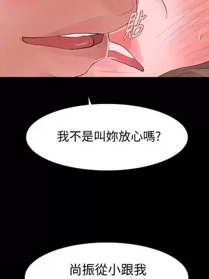 Revenge 1-25話[完結]_017023