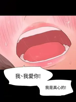 Revenge 1-25話[完結]_017025