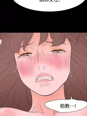 Revenge 1-25話[完結]_017026