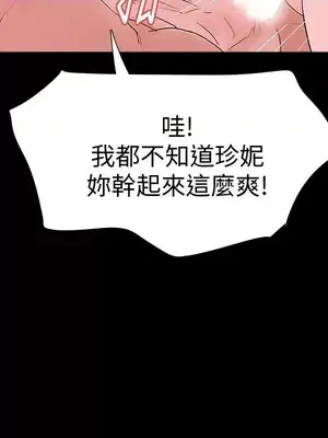 Revenge 1-25話[完結]_017030