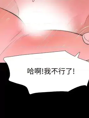 Revenge 1-25話[完結]_017032