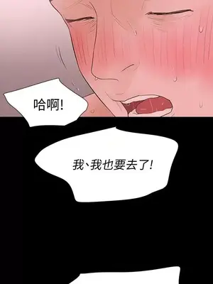 Revenge 1-25話[完結]_017033