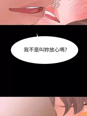 Revenge 1-25話[完結]_018001