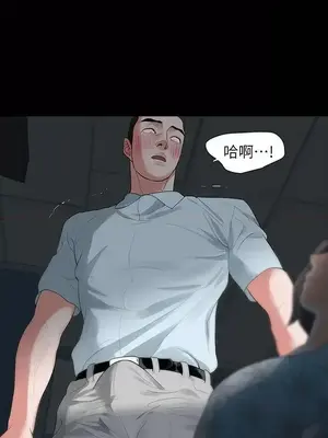 Revenge 1-25話[完結]_018002