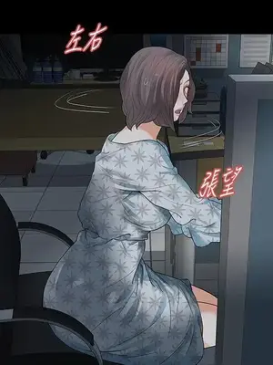 Revenge 1-25話[完結]_018005